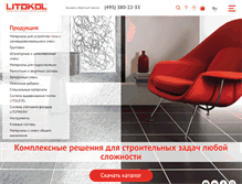 Tablet Screenshot of litokol.ru