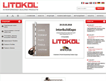 Tablet Screenshot of litokol.ua